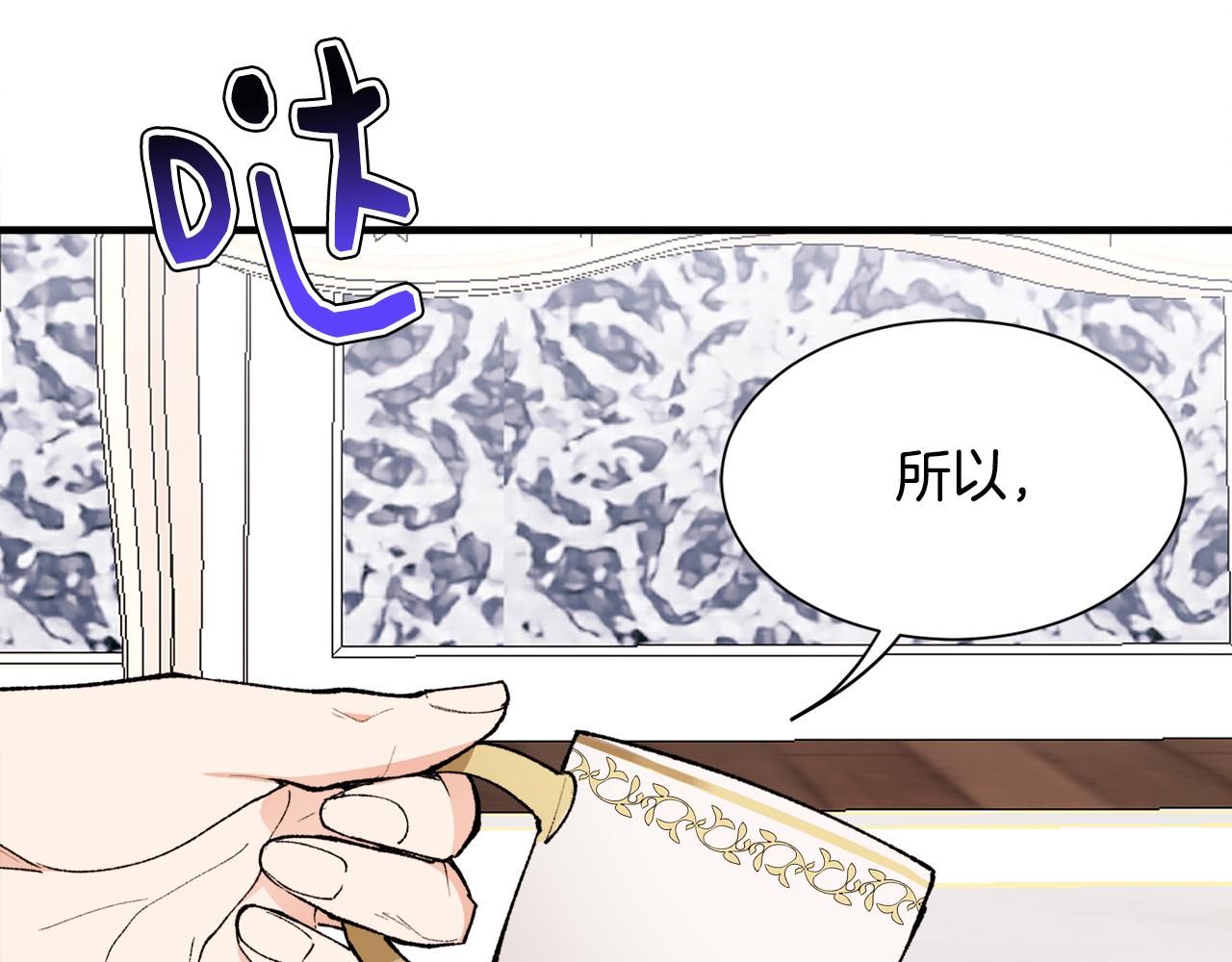 第37话 分床睡(1/3)-第37话