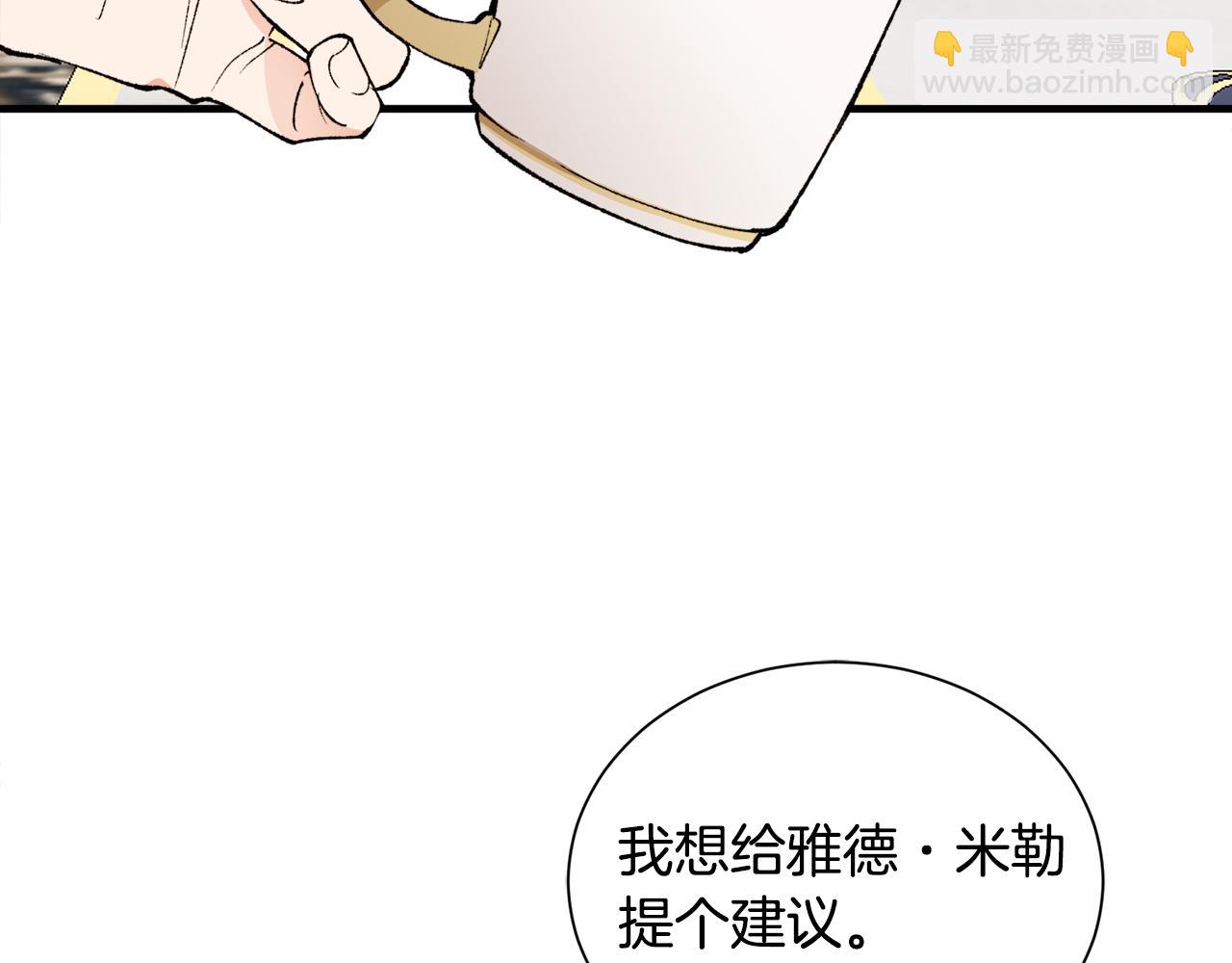 第37话 分床睡(1/3)-第37话