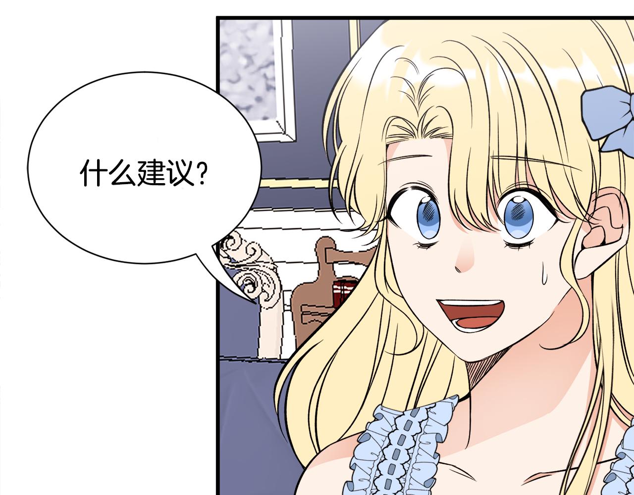 第37话 分床睡(1/3)-第37话