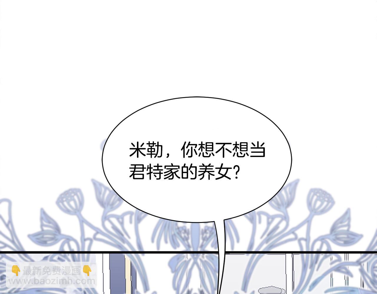 第37话 分床睡(1/3)-第37话