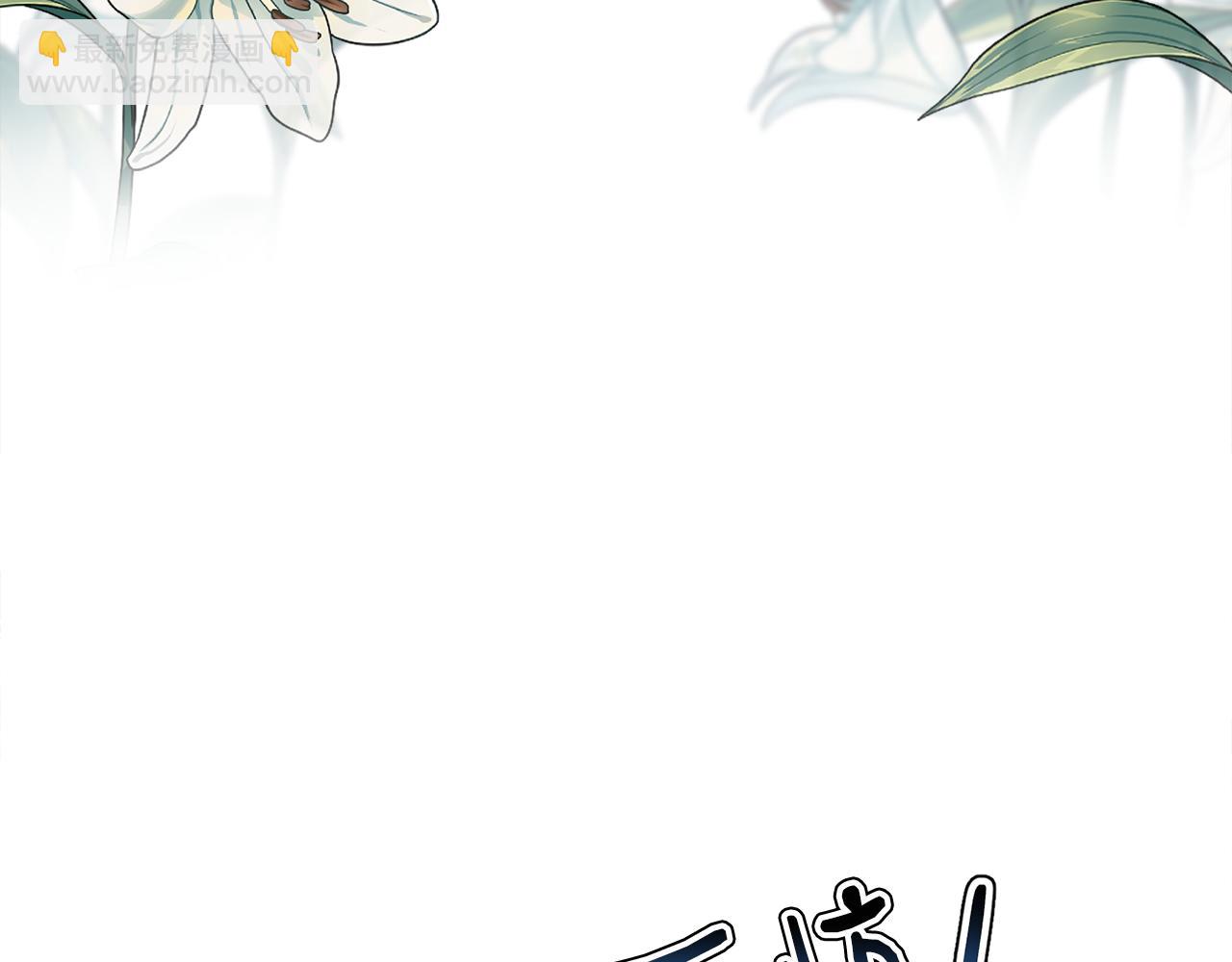 第37话 分床睡(1/3)-第37话