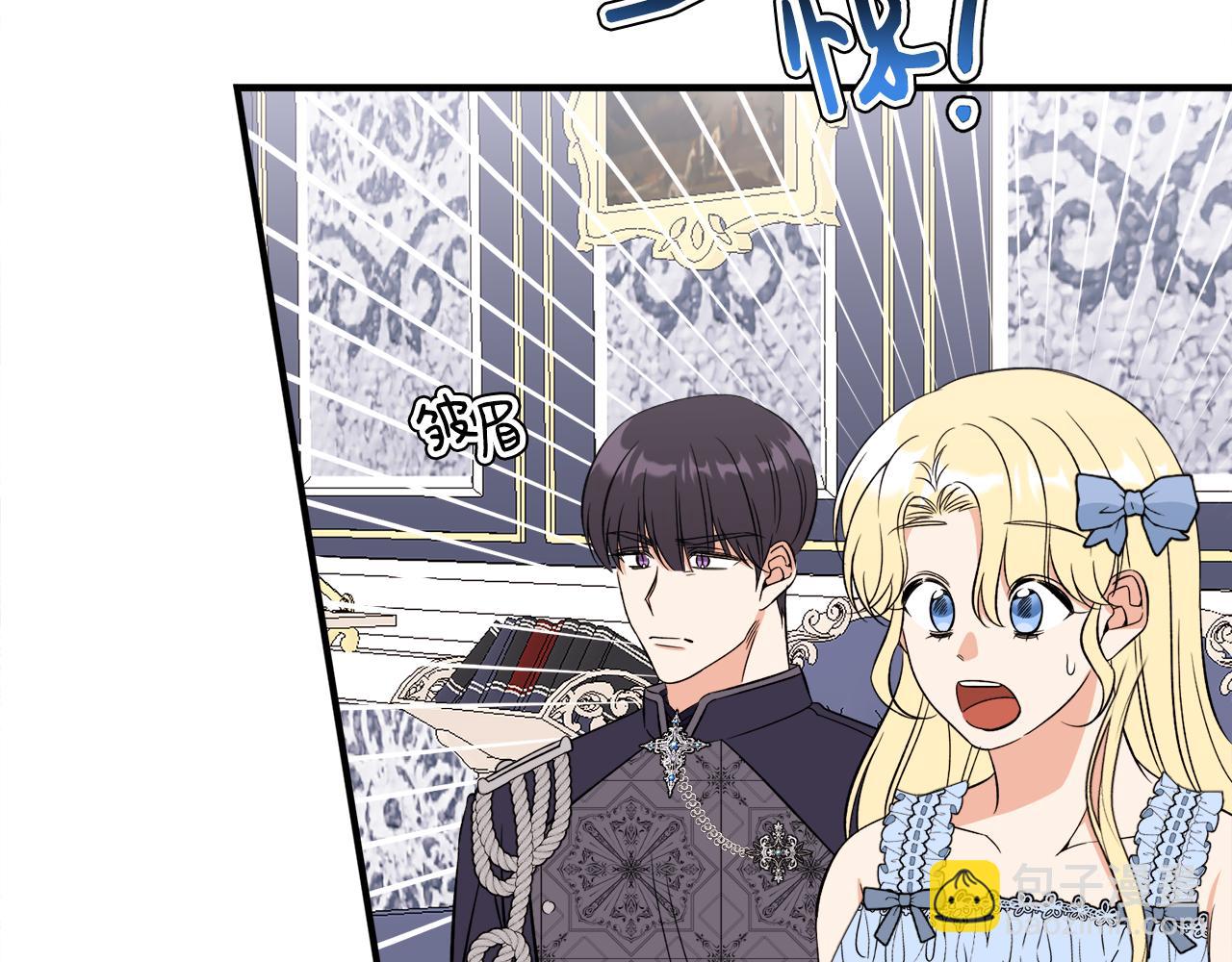 第37话 分床睡(1/3)-第37话