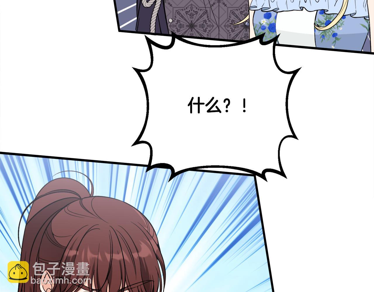 第37话 分床睡(1/3)-第37话