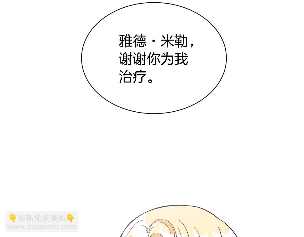 第37话 分床睡(1/3)-第37话