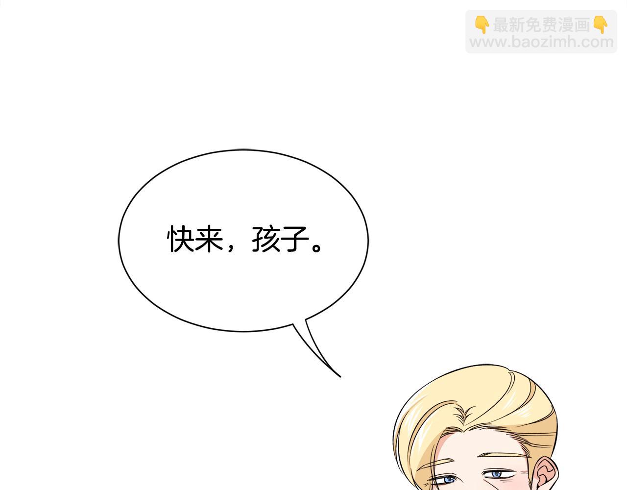 第39话 舅舅的建议(1/3)-第39话