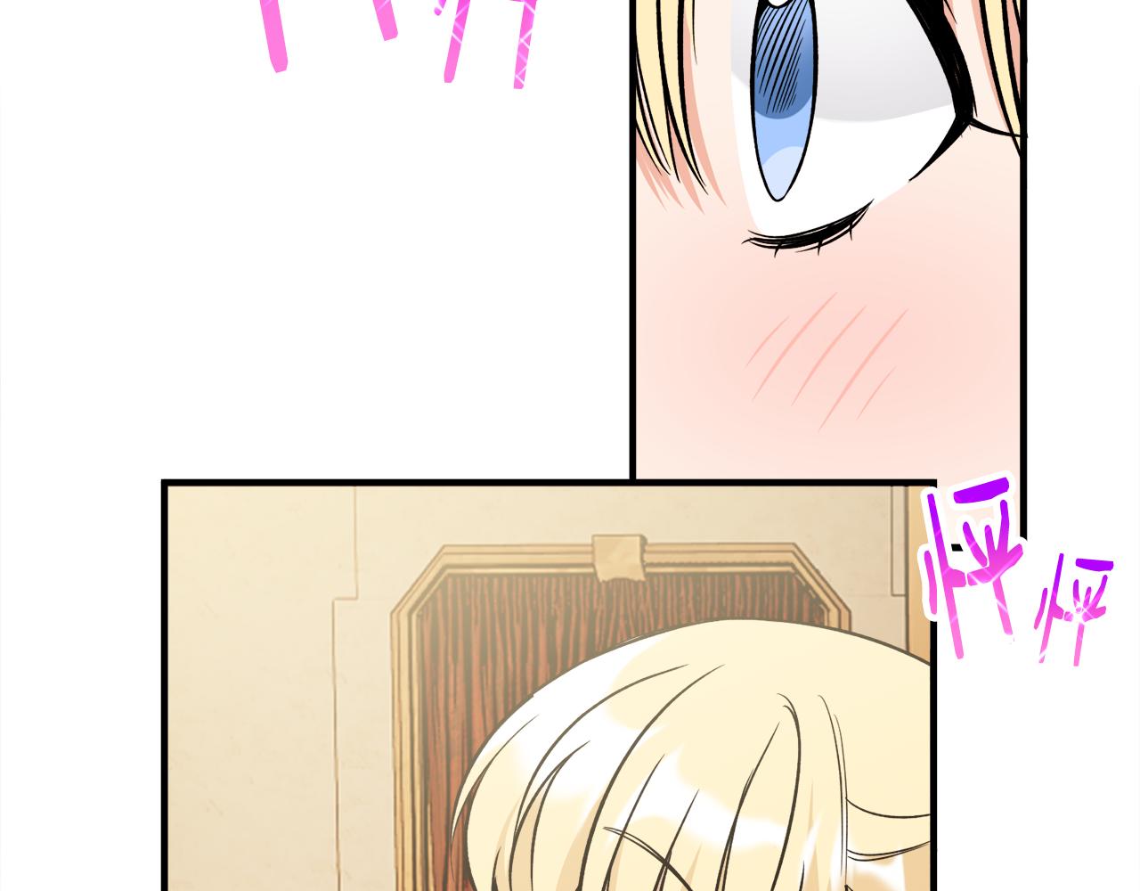 第39话 舅舅的建议(1/3)-第39话