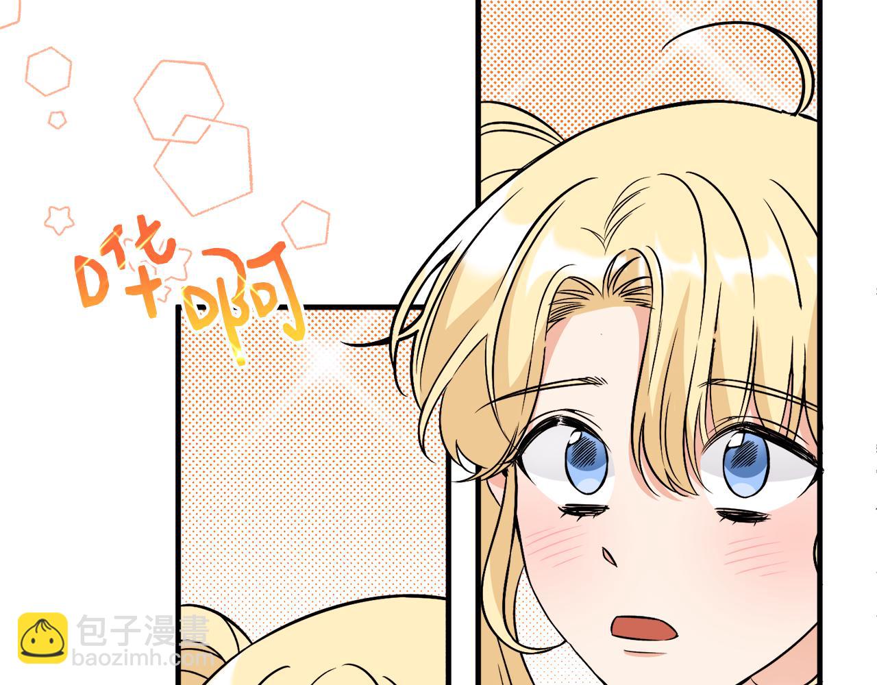 第39话 舅舅的建议(1/3)-第39话