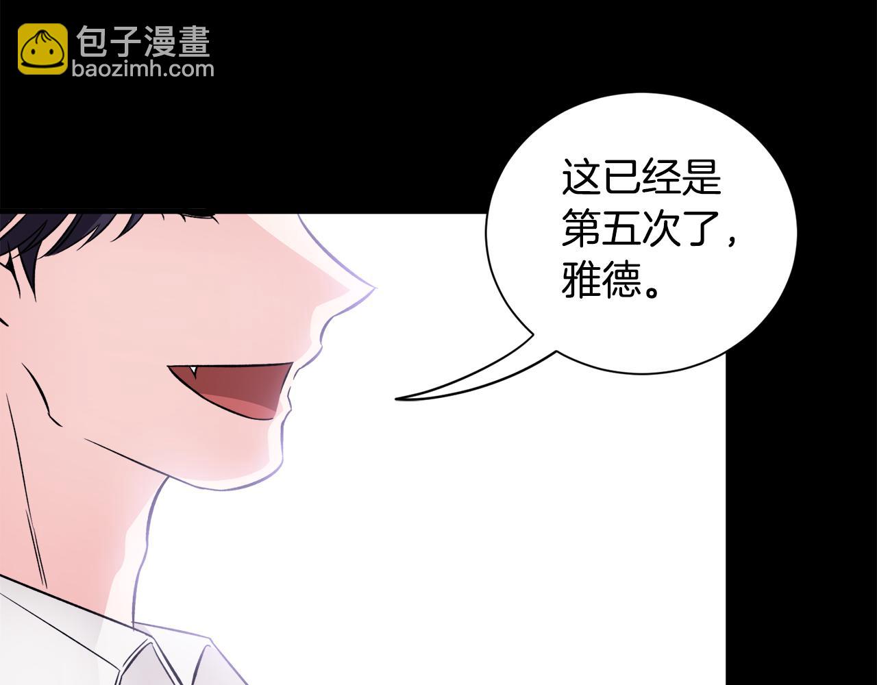 第41话 秒变女儿控(1/3)-第41话