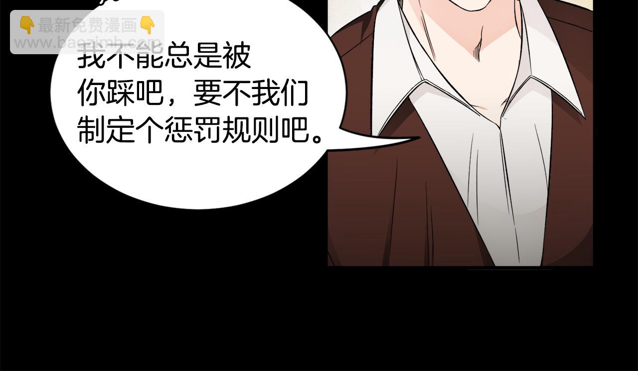 第41话 秒变女儿控(1/3)-第41话