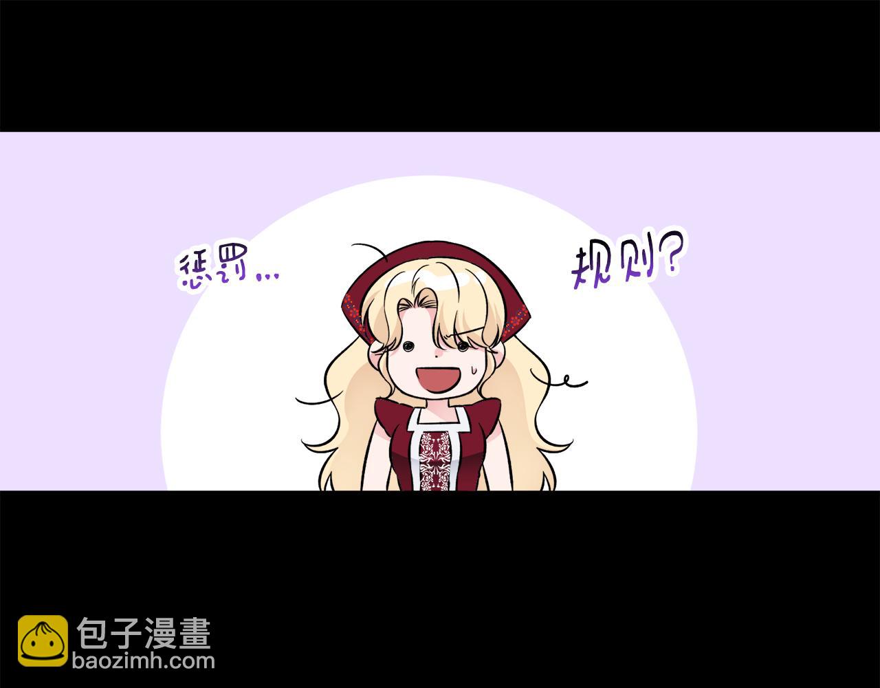 第41话 秒变女儿控(1/3)-第41话