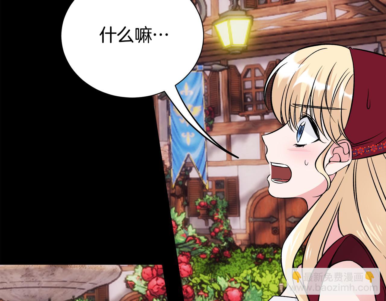 第41话 秒变女儿控(1/3)-第41话