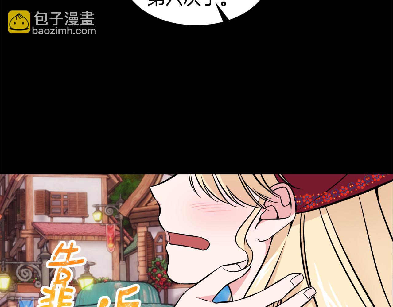 第41话 秒变女儿控(1/3)-第41话