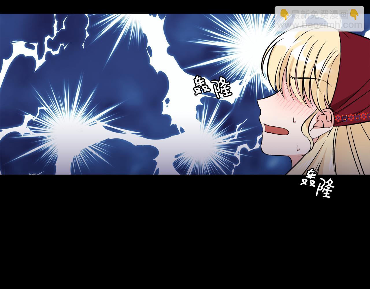 第41话 秒变女儿控(1/3)-第41话