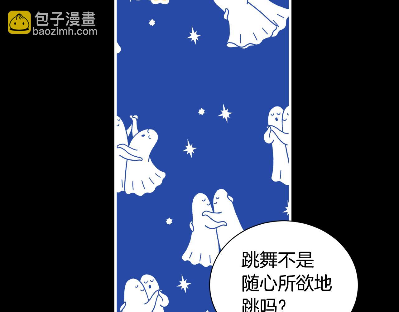 第41话 秒变女儿控(1/3)-第41话