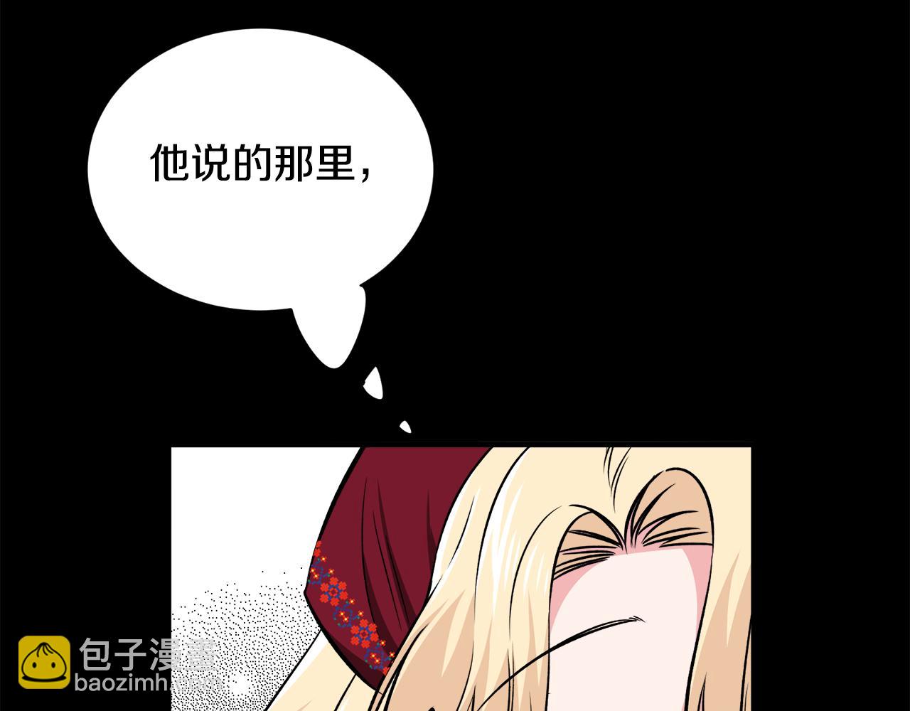 第41话 秒变女儿控(1/3)-第41话