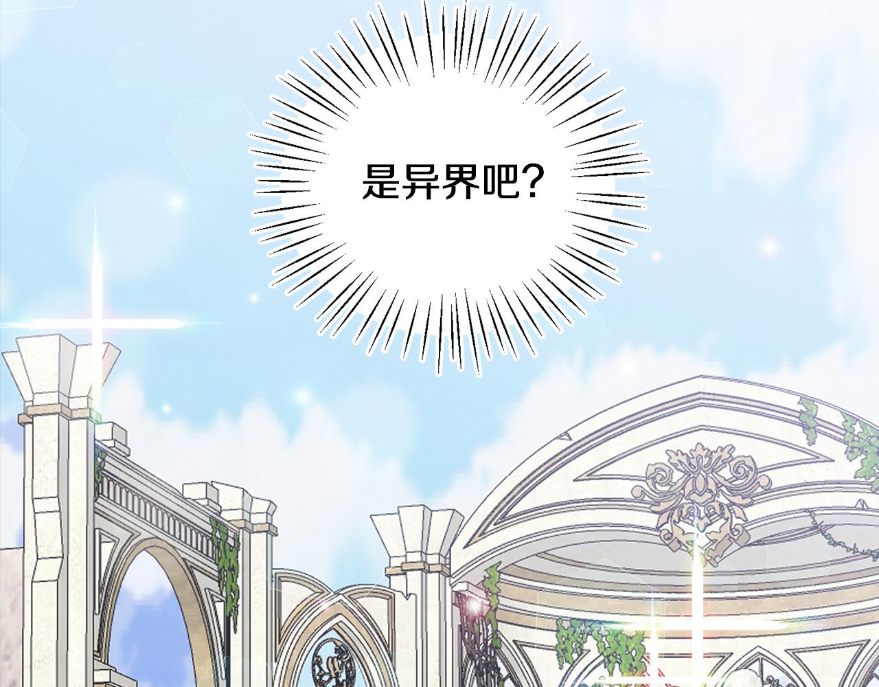 第41话 秒变女儿控(1/3)-第41话