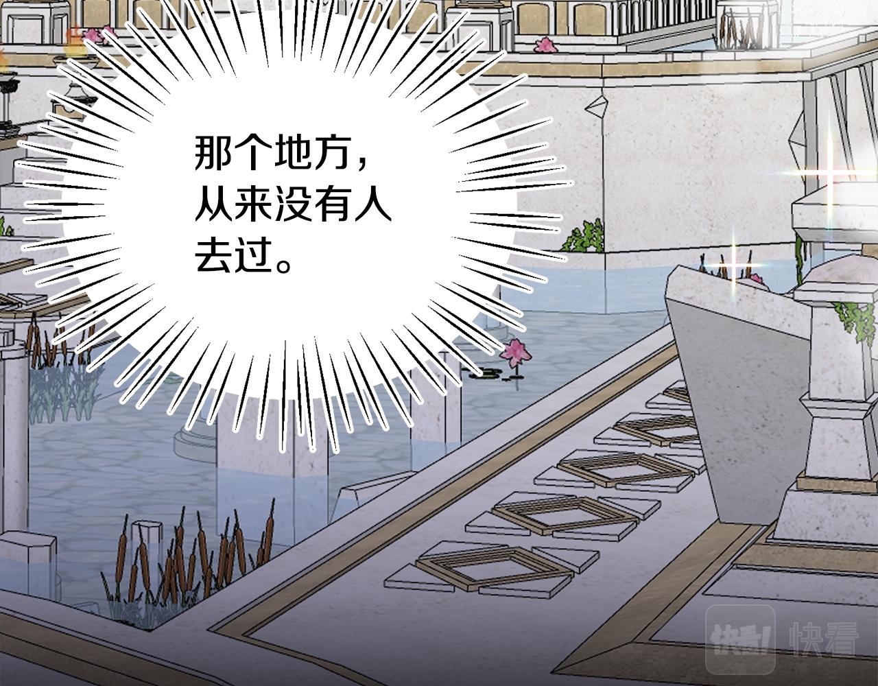 第41话 秒变女儿控(1/3)-第41话