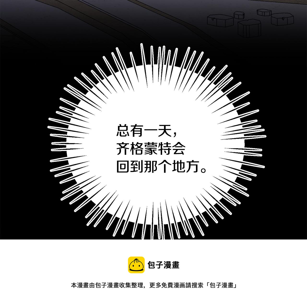 第41话 秒变女儿控(1/3)-第41话