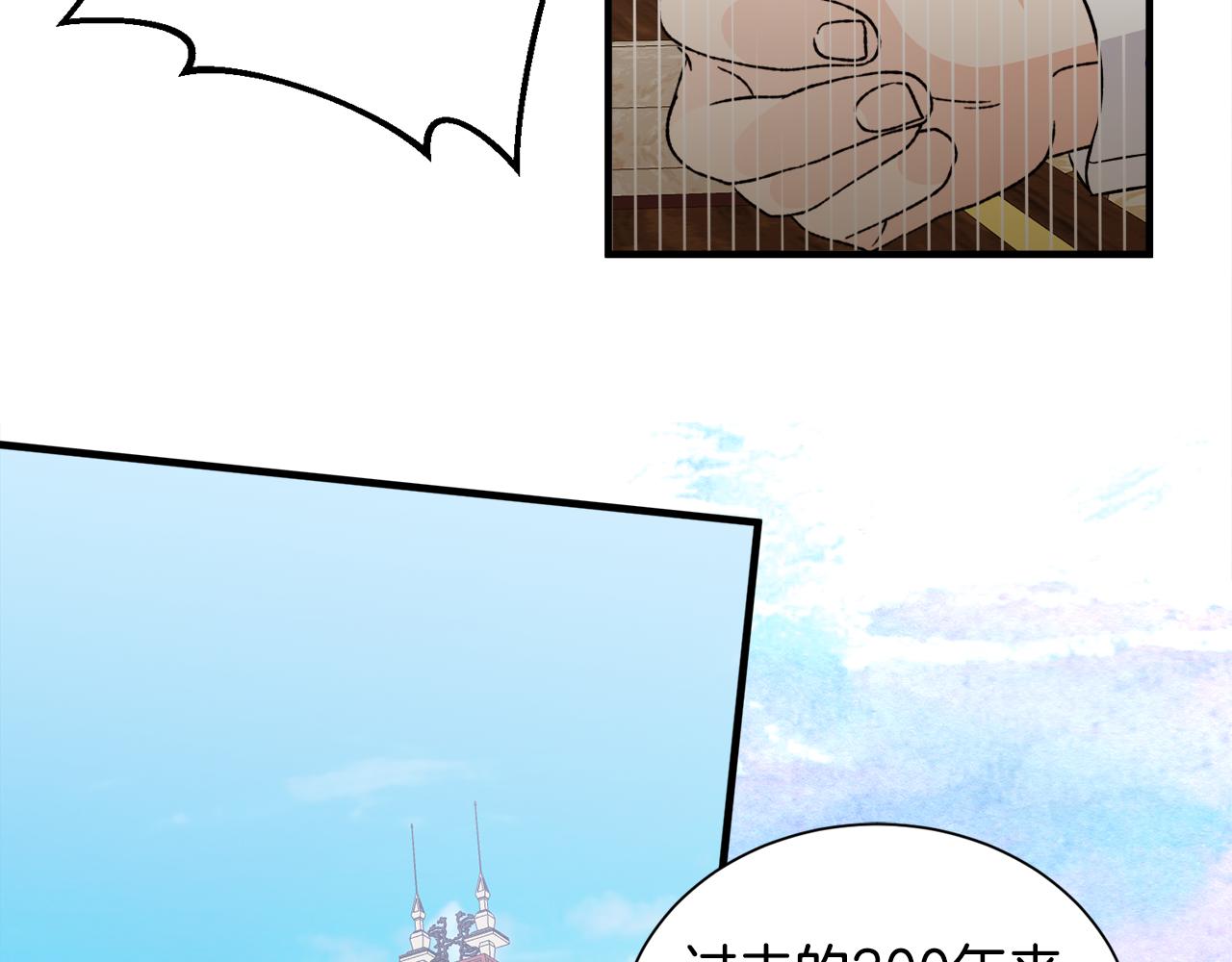 第43话 蛆要造反(1/3)-第43话