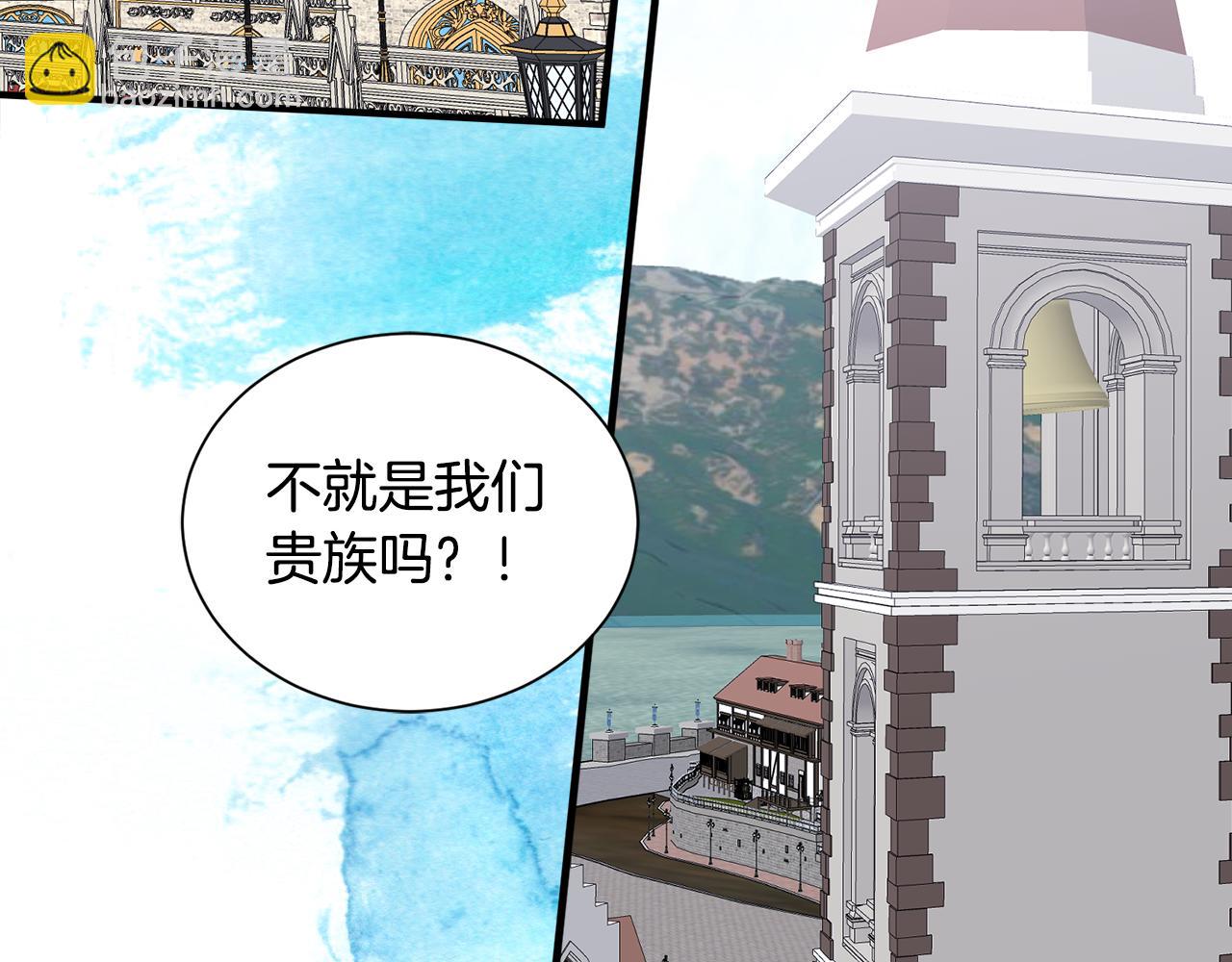 第43话 蛆要造反(1/3)-第43话