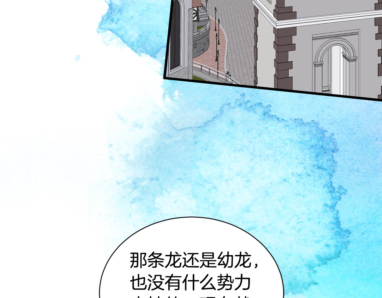 第43话 蛆要造反(1/3)-第43话