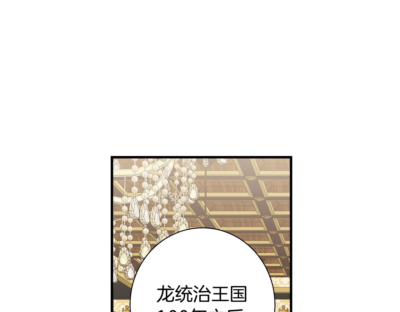 第43话 蛆要造反(1/3)-第43话