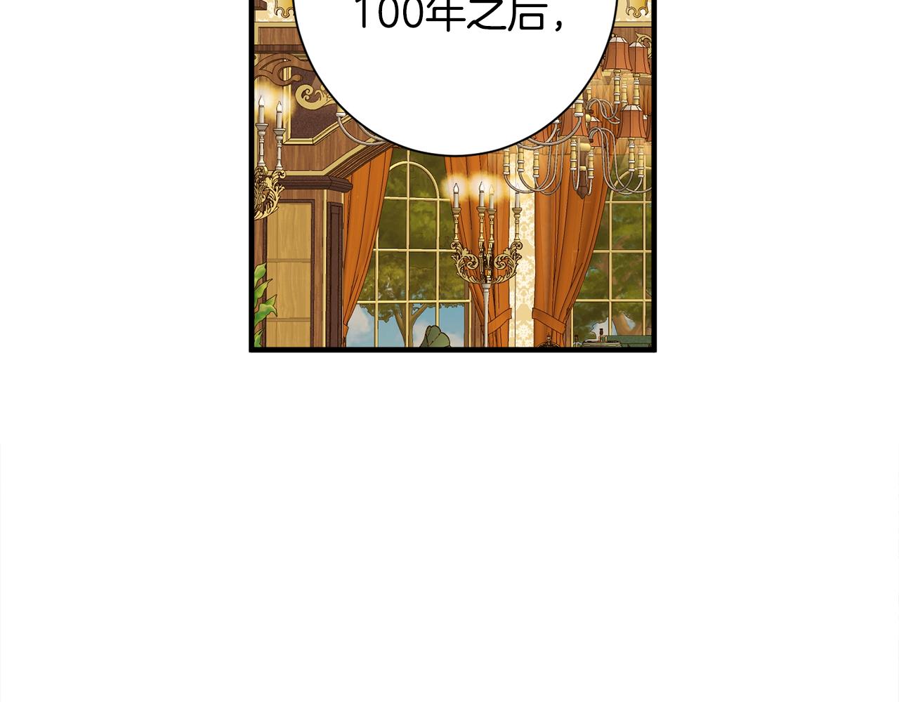 第43话 蛆要造反(1/3)-第43话