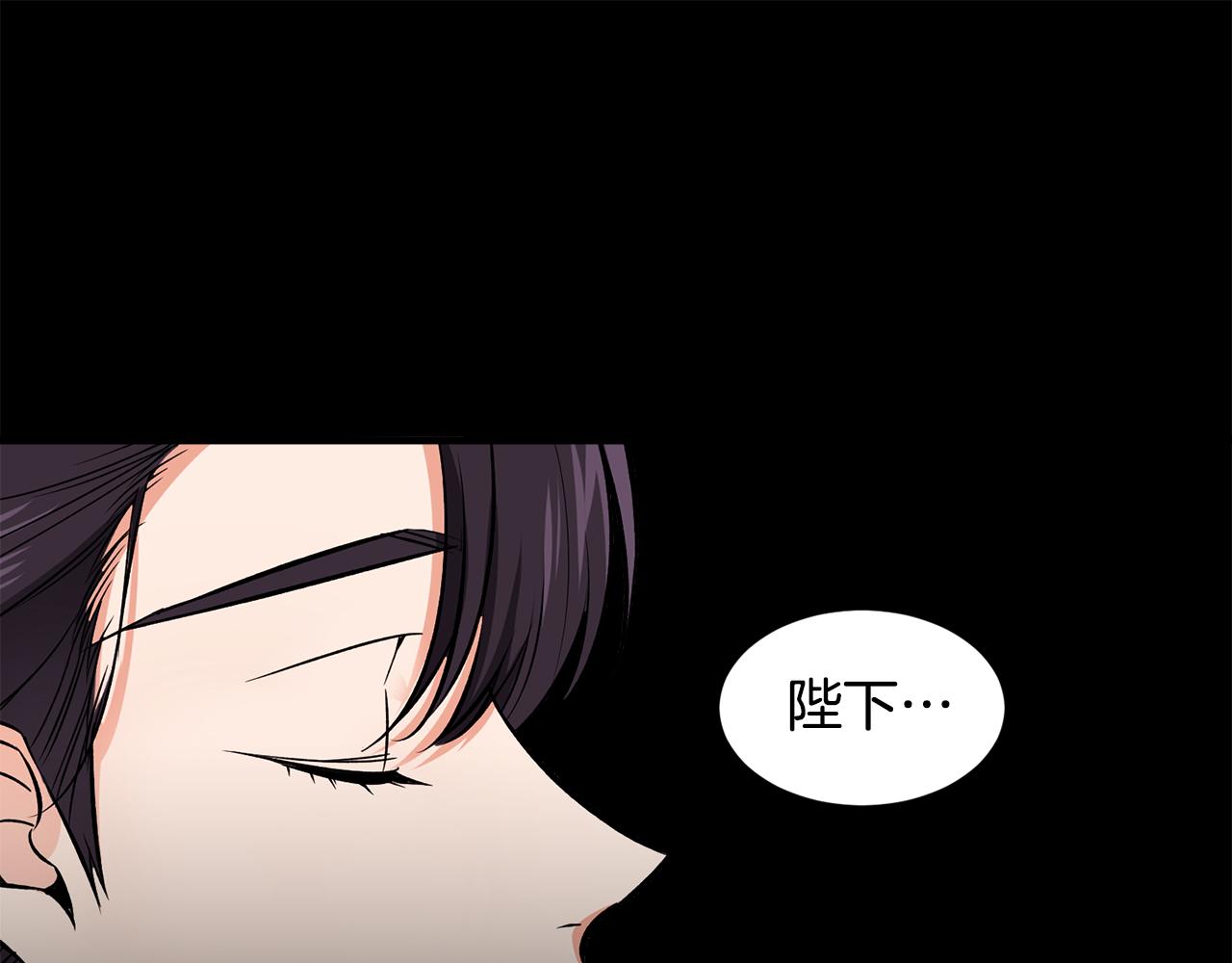 第43话 蛆要造反(1/3)-第43话