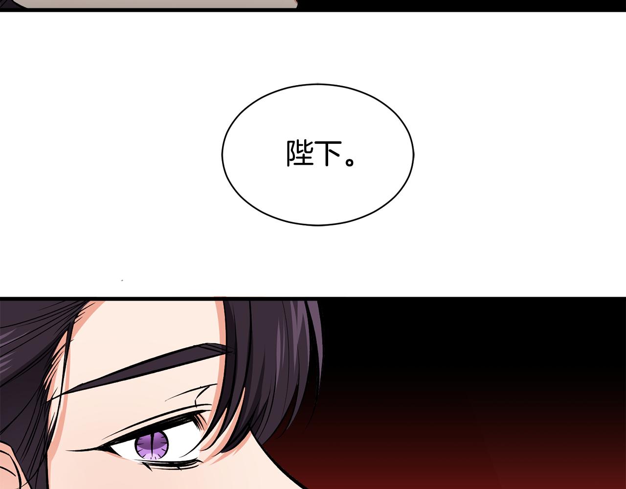 第43话 蛆要造反(1/3)-第43话