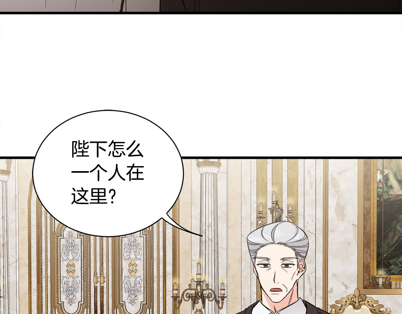 第43话 蛆要造反(1/3)-第43话