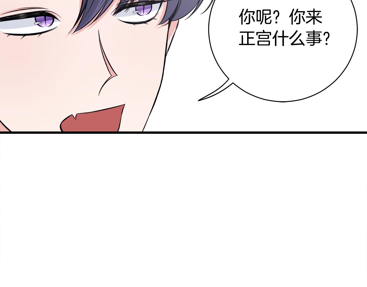 第43话 蛆要造反(1/3)-第43话