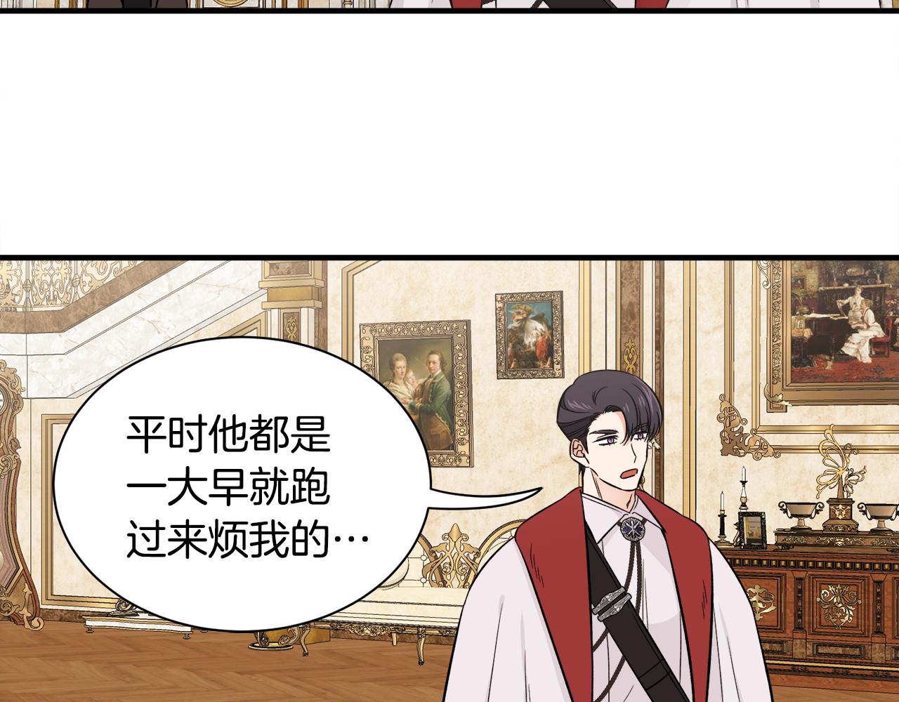 第43话 蛆要造反(1/3)-第43话