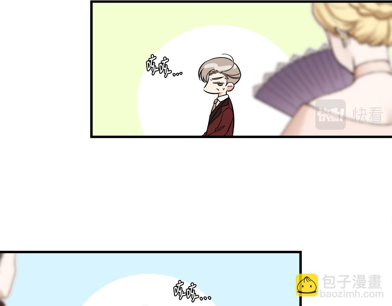 第43话 蛆要造反(1/3)-第43话