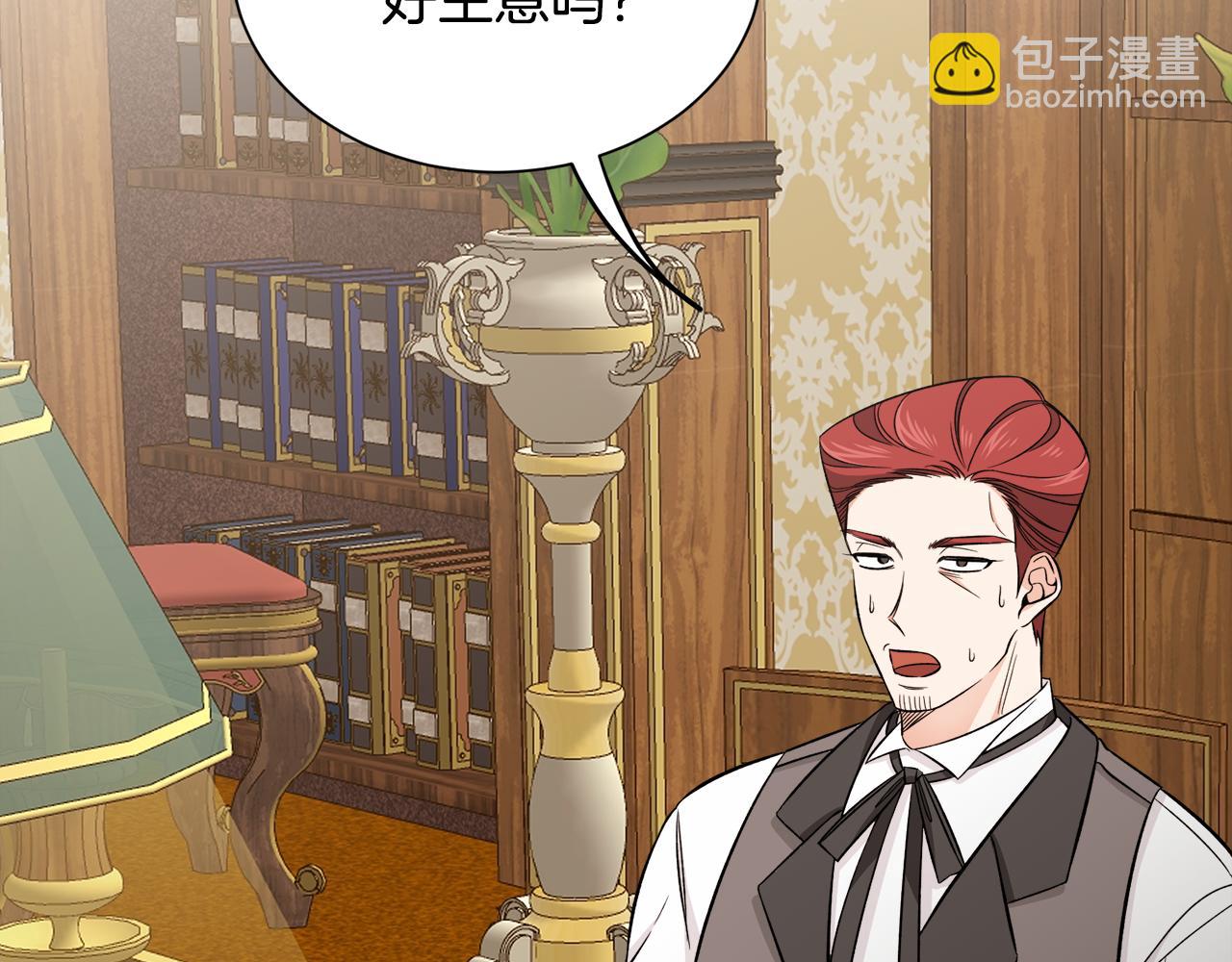 第43话 蛆要造反(1/3)-第43话