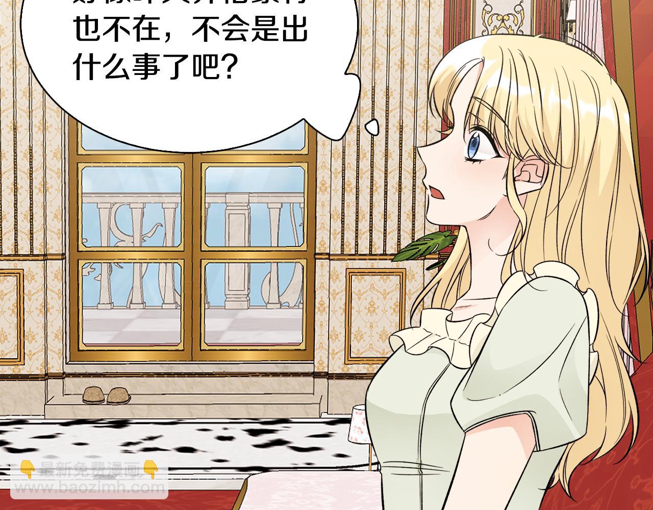 第45话 各种猜疑满天飞(1/3)-第45话