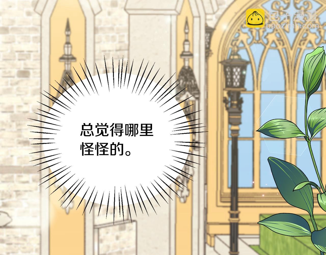 第45话 各种猜疑满天飞(1/3)-第45话