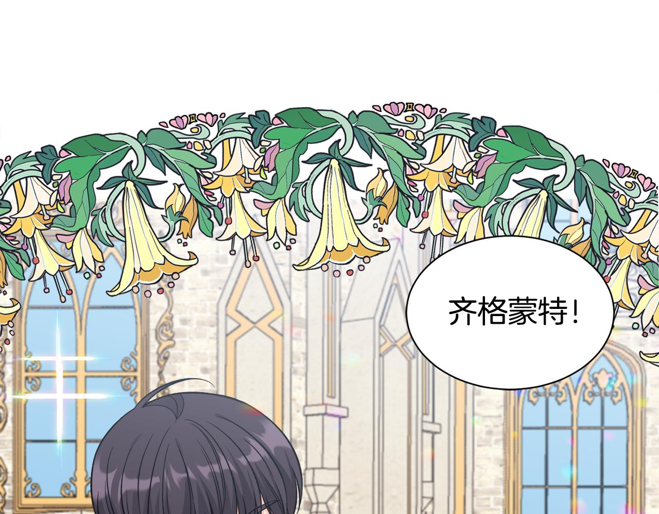 第45话 各种猜疑满天飞(1/3)-第45话