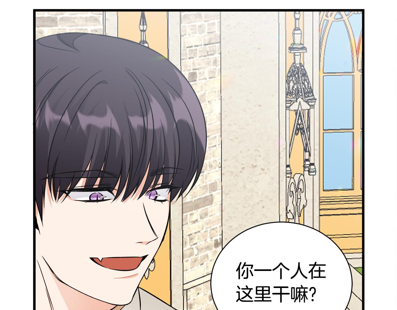 第45话 各种猜疑满天飞(1/3)-第45话