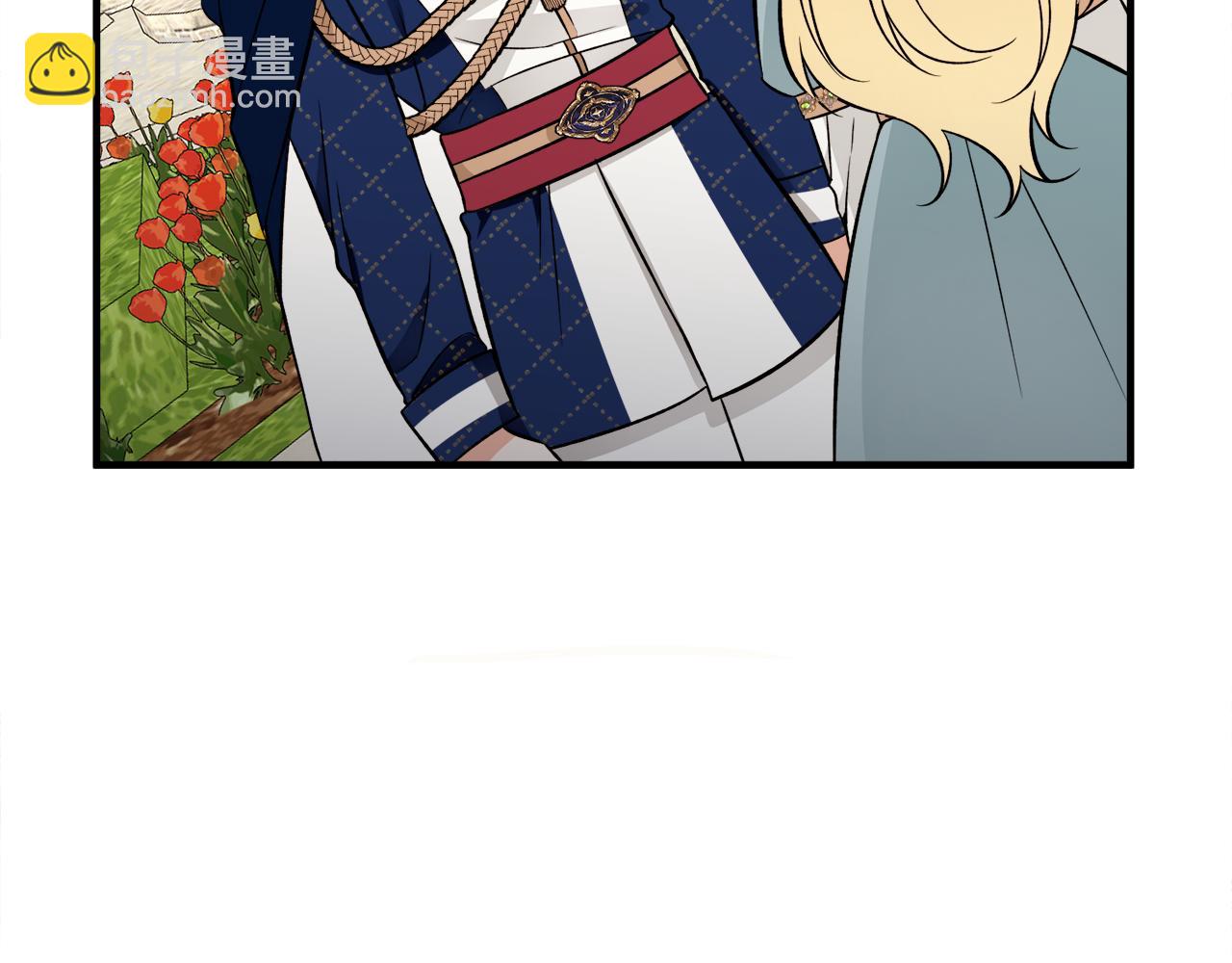 第45话 各种猜疑满天飞(1/3)-第45话