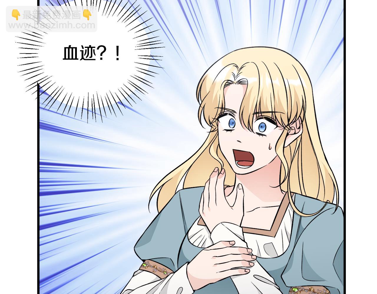 第45话 各种猜疑满天飞(1/3)-第45话