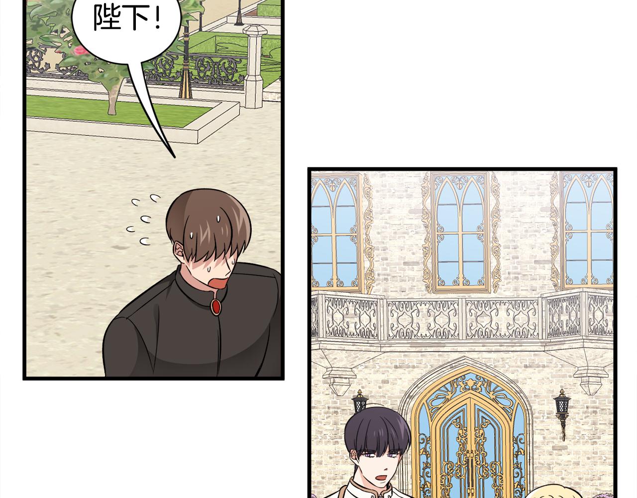 第45话 各种猜疑满天飞(1/3)-第45话