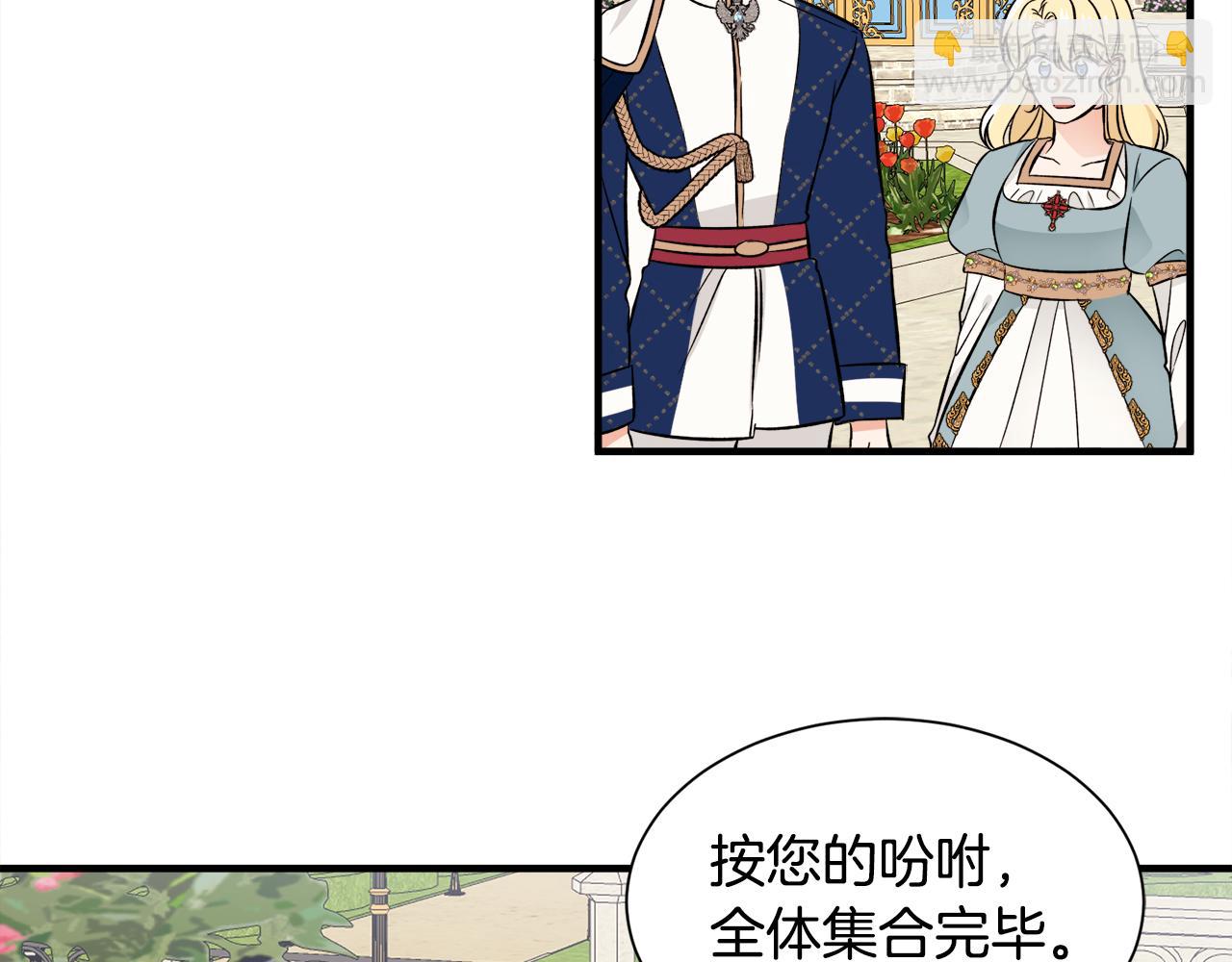 第45话 各种猜疑满天飞(1/3)-第45话