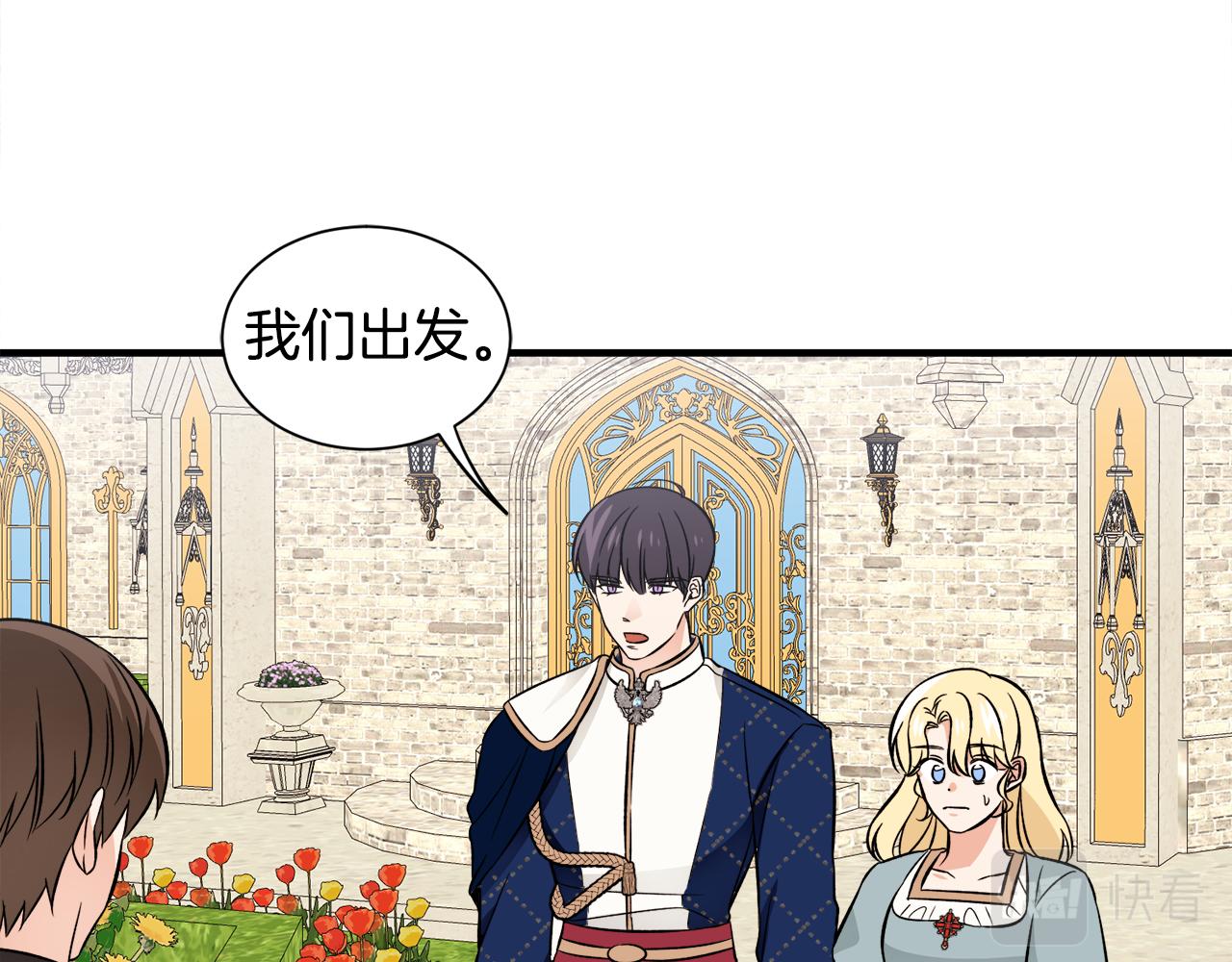 第45话 各种猜疑满天飞(1/3)-第45话