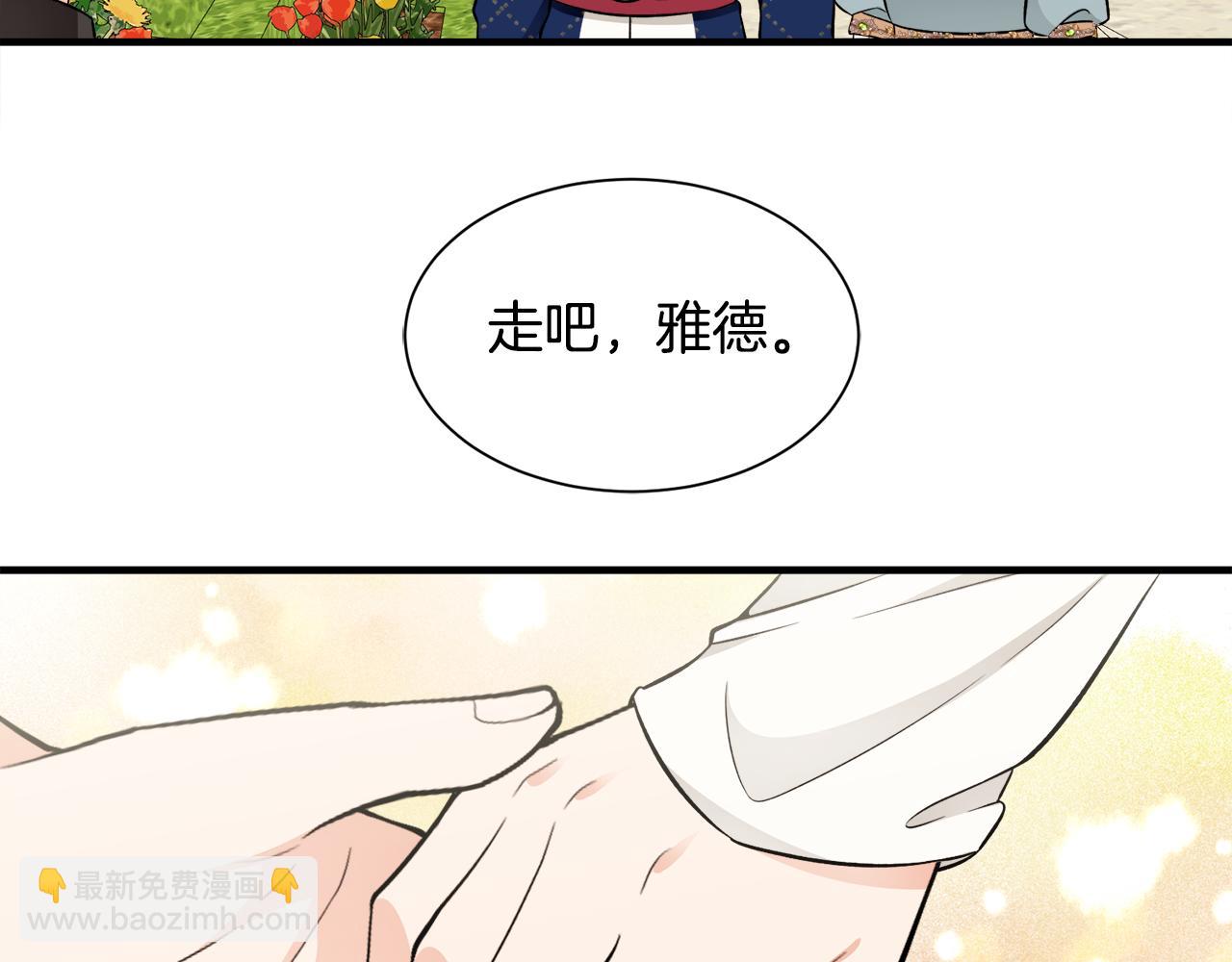 第45话 各种猜疑满天飞(1/3)-第45话