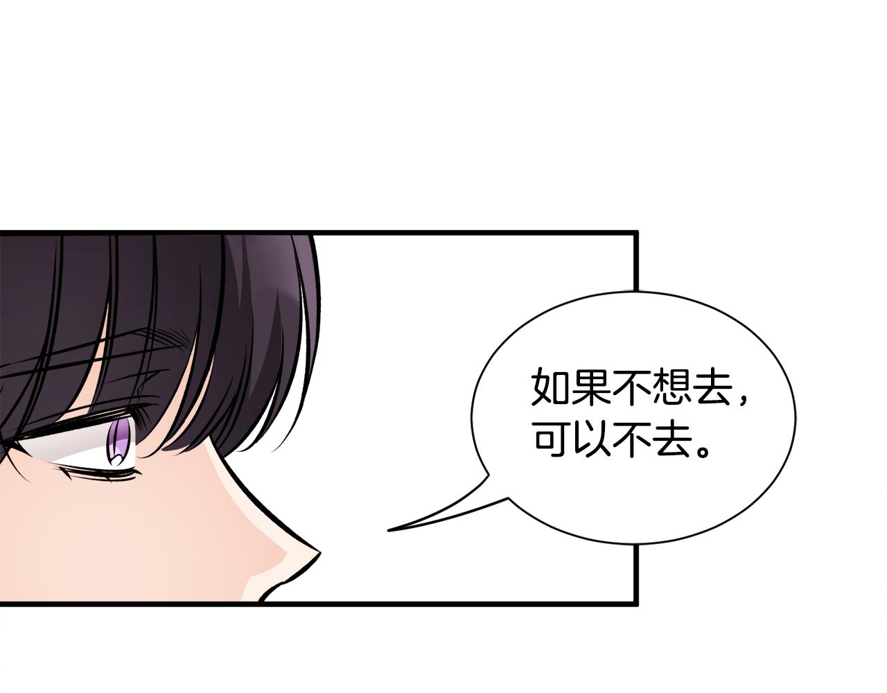 第45话 各种猜疑满天飞(1/3)-第45话