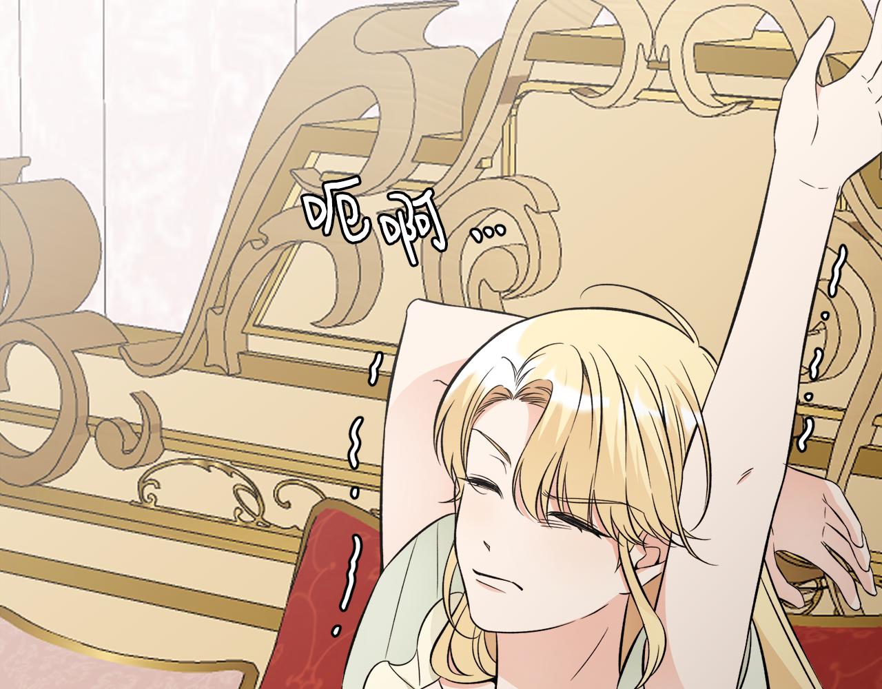 第45话 各种猜疑满天飞(1/3)-第45话