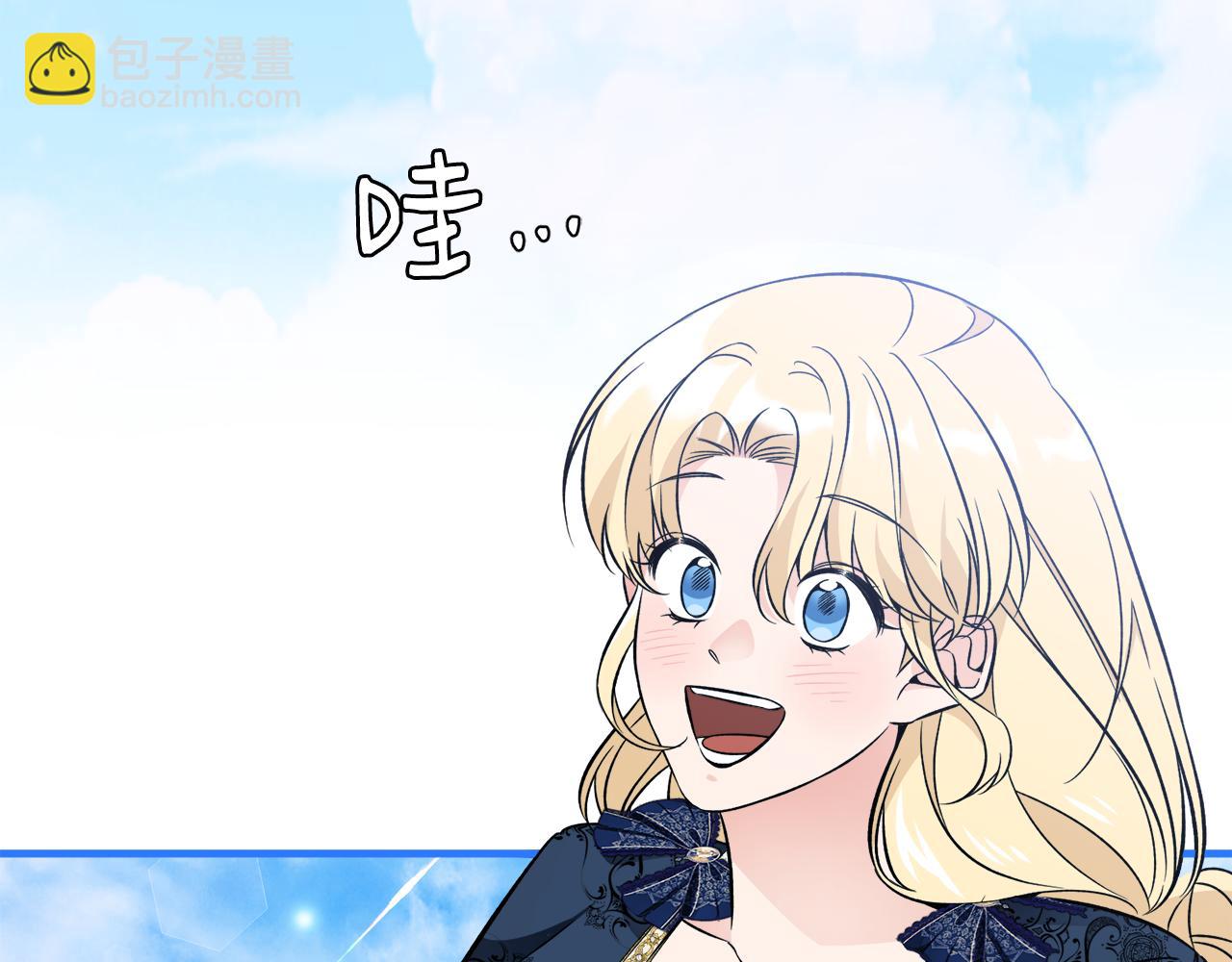 第47话 绑匪是我大哥？！(1/3)-第47话