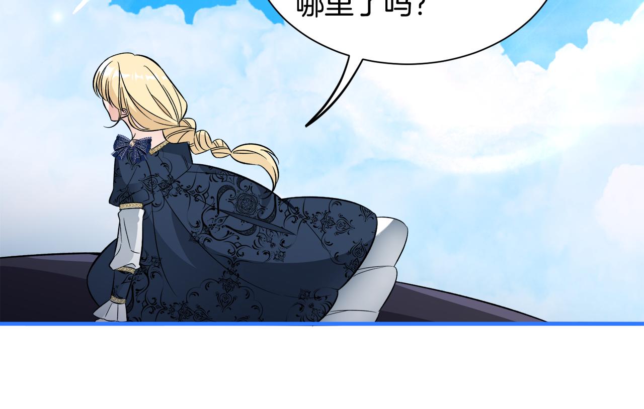 第47话 绑匪是我大哥？！(1/3)-第47话