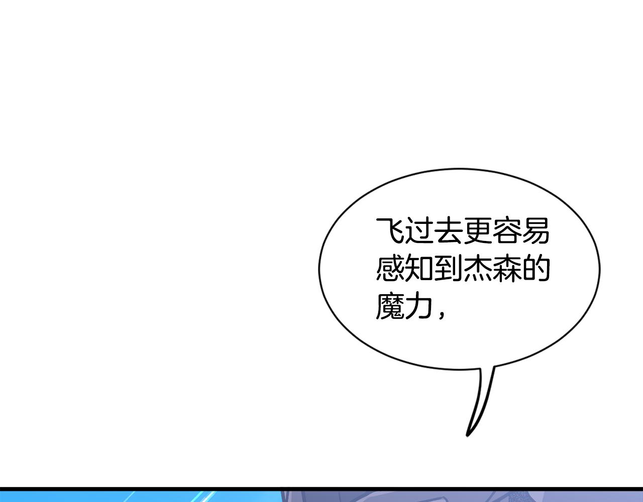 第47话 绑匪是我大哥？！(1/3)-第47话