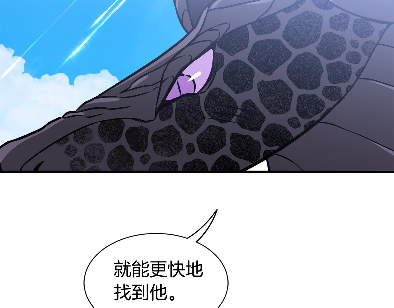 第47话 绑匪是我大哥？！(1/3)-第47话